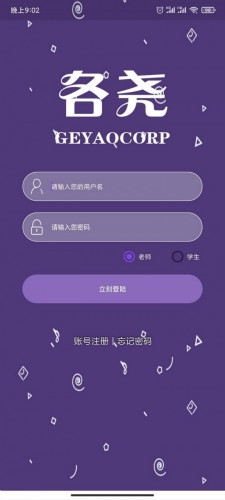 各堯音樂