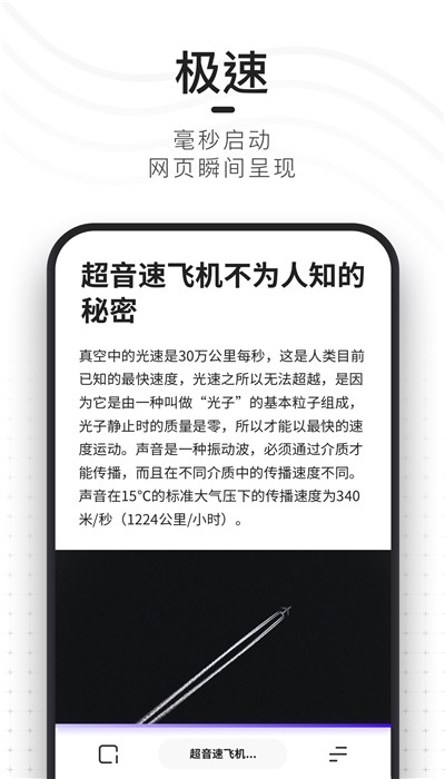 夸克搜題截圖