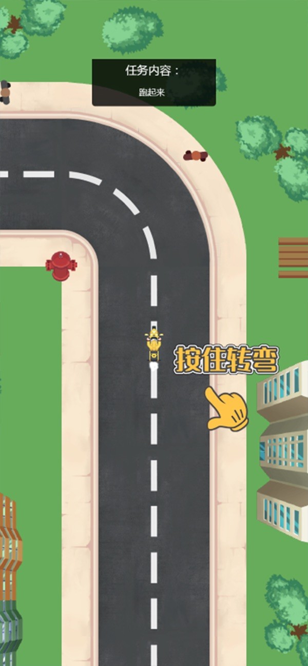 最強(qiáng)漂移截圖