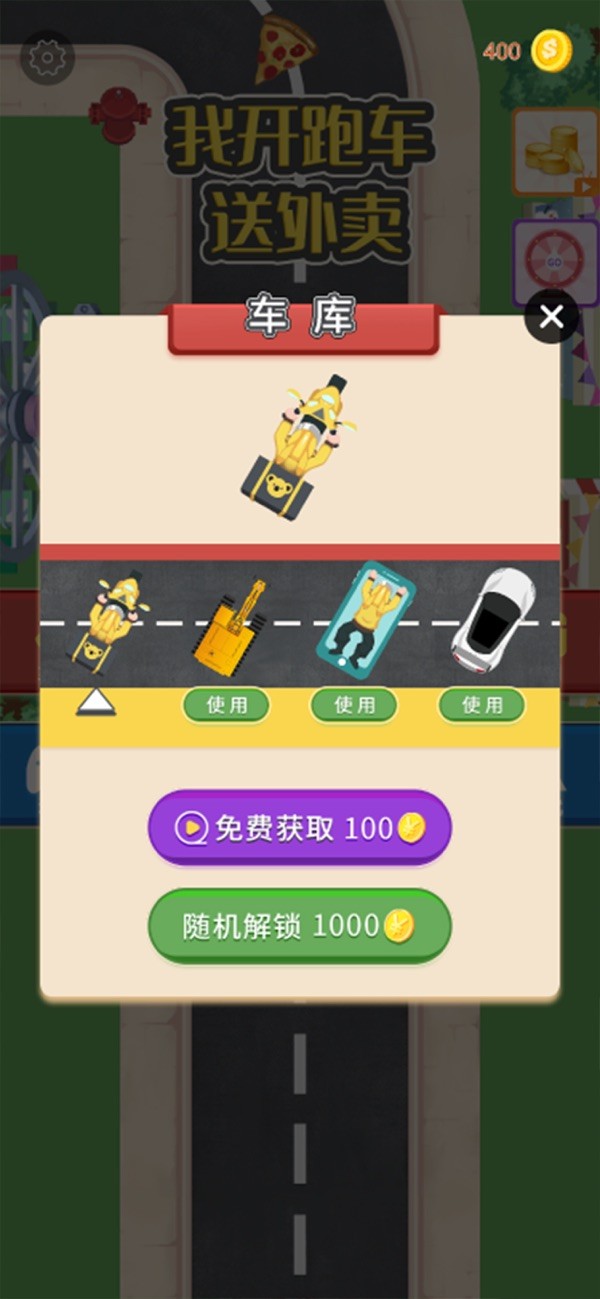 最強(qiáng)漂移截圖