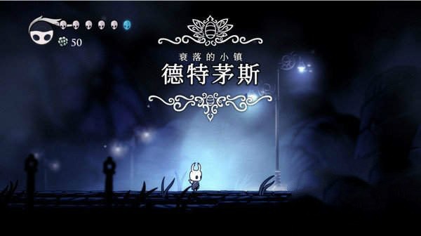 衰落的小镇德特茅斯截图