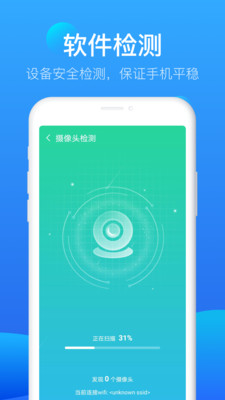 知心清理大師