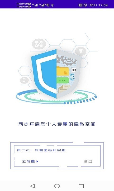 袋鼠隱藏