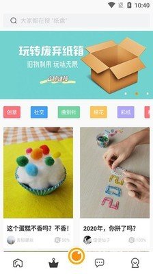 達(dá)達(dá)兔手作