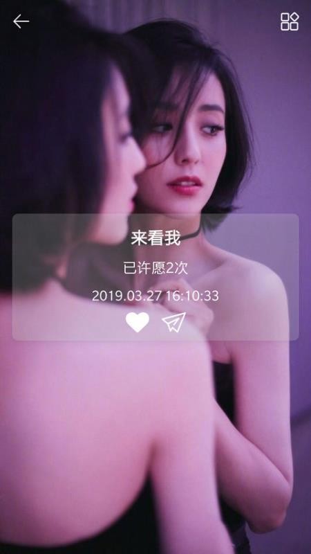 時(shí)間規(guī)劃局截圖
