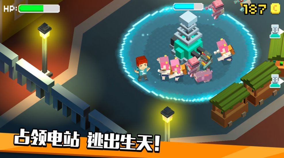 喪尸逃生指南截圖