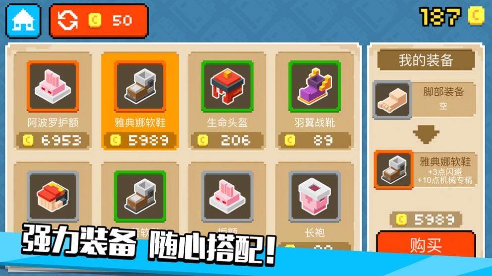 喪尸逃生指南截圖