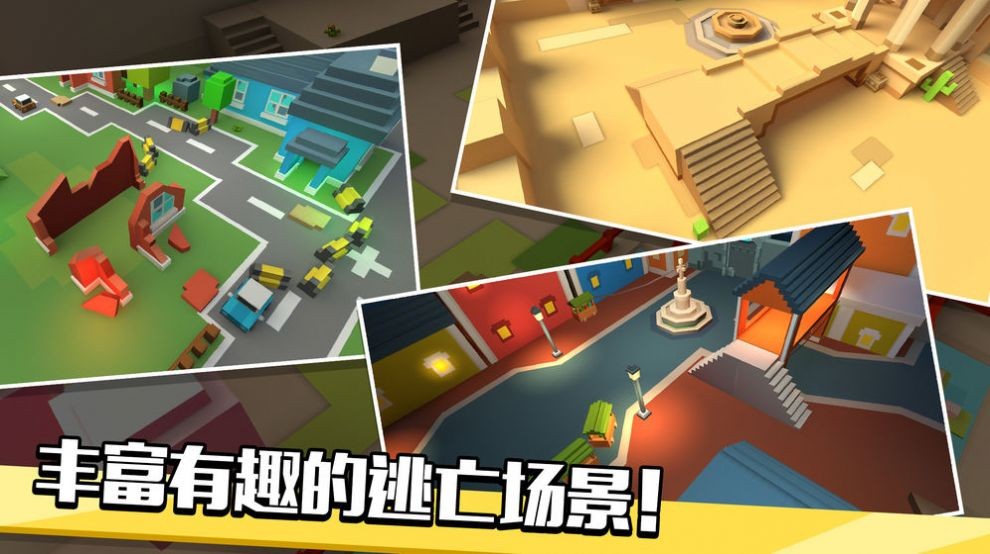 喪尸逃生指南截圖