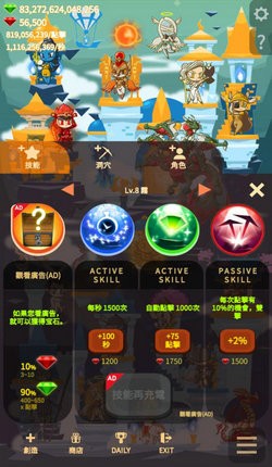 洞穴冒險(xiǎn)家截圖