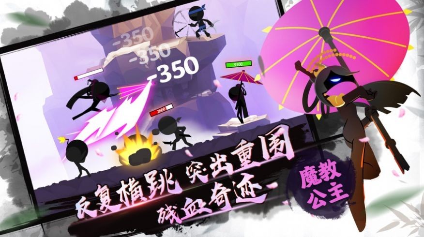 功夫我最強截圖