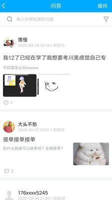 啟冰課堂截圖