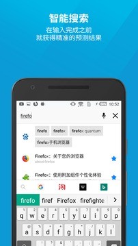 火狐瀏覽器截圖