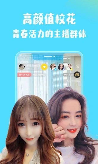 菠蘿街直播截圖