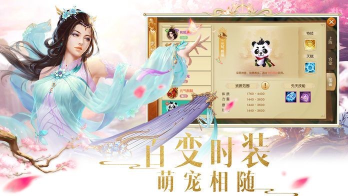 神劍鎮(zhèn)山河截圖