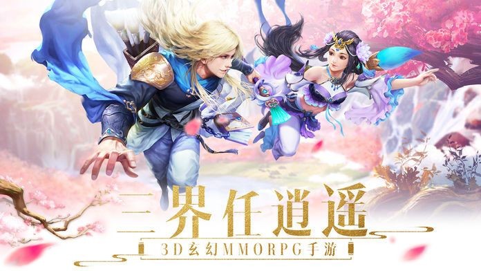 神劍鎮(zhèn)山河截圖