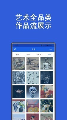 藝佰截圖