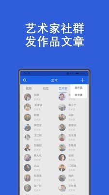 藝佰截圖