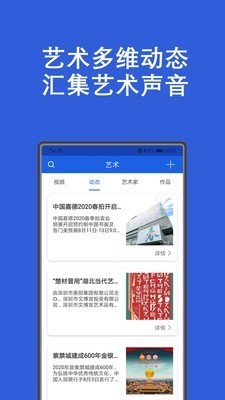 藝佰截圖