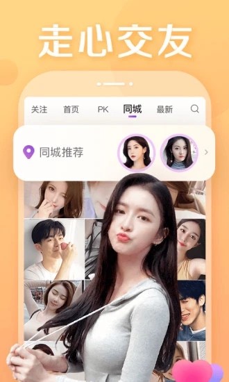抱抱直播截圖