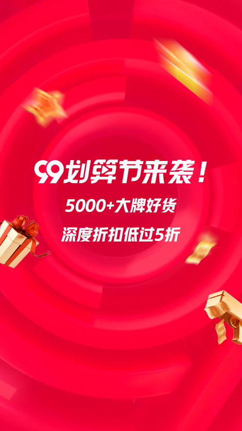 一淘截圖