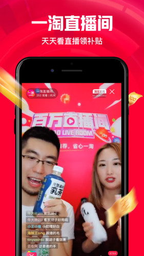 一淘