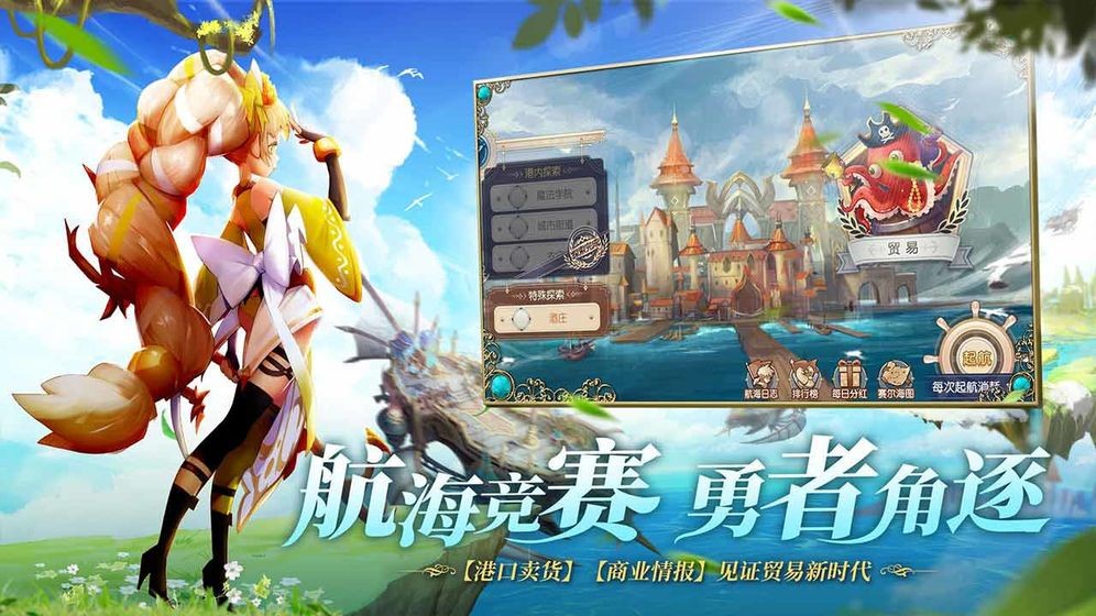 塞爾之光截圖