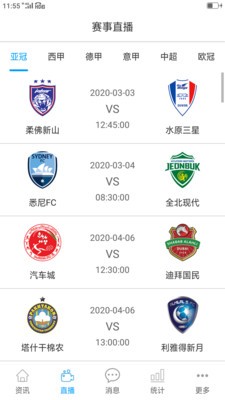 多料體育截圖