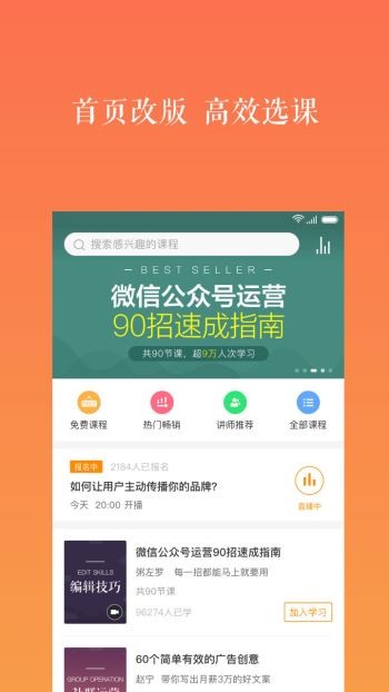 好多課截圖