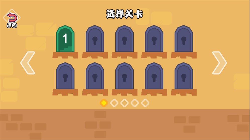 還我寵物手機(jī)版截圖