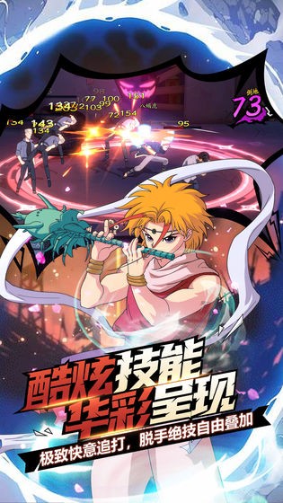 代號幽測試版截圖