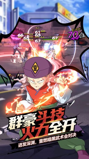 代號幽測試版截圖