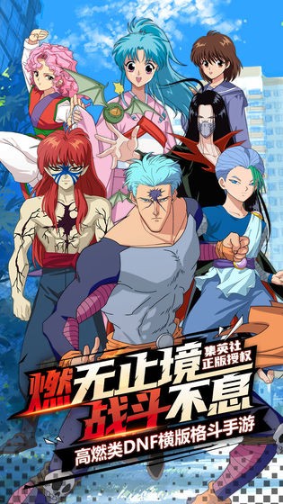 代號幽測試版截圖
