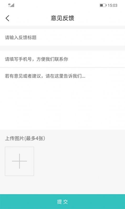 揚(yáng)慧林肯英語截圖