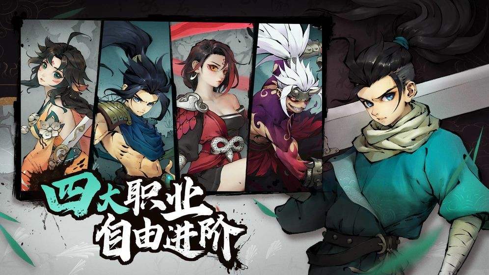 斗詭測(cè)試服截圖
