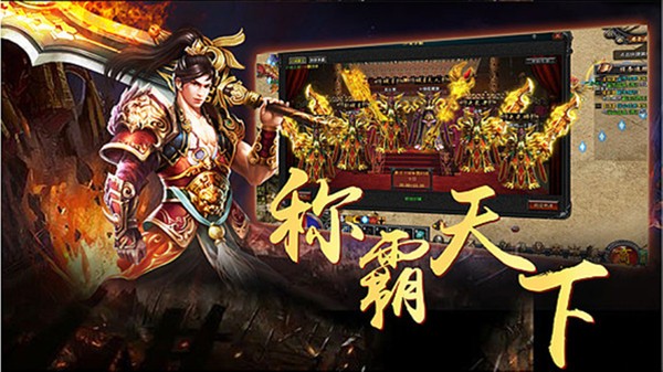 龍舞神途截圖