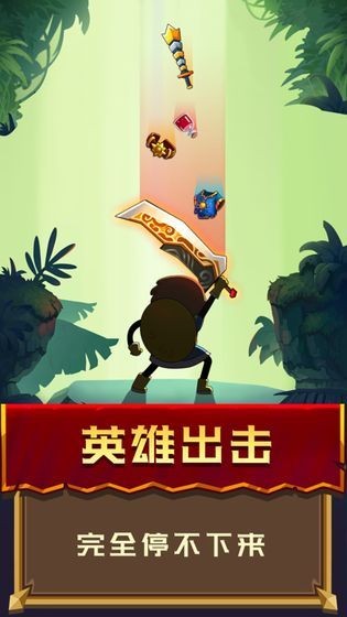 冒險騎士截圖