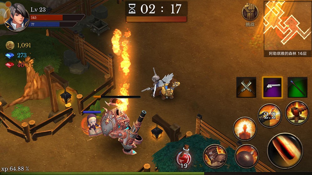 全民手速测试服截图