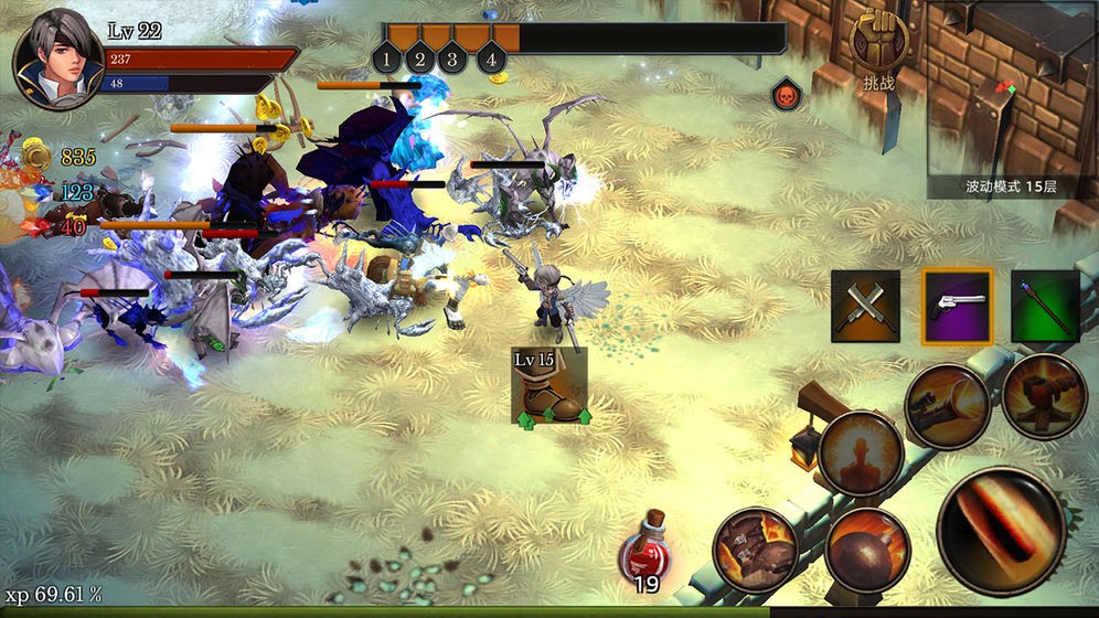 全民手速测试服截图