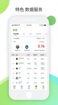 農(nóng)墾體育截圖