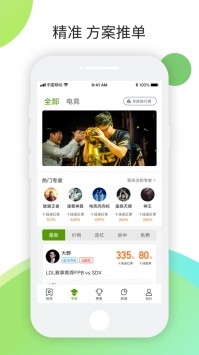 農(nóng)墾體育截圖