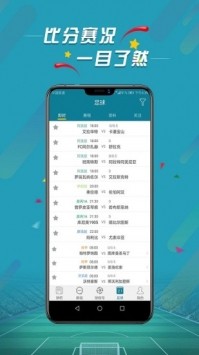微球截圖
