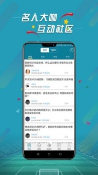 微球截圖