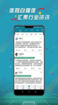 微球