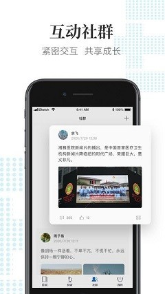 醫(yī)領(lǐng)截圖