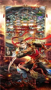 热血传奇怀旧服截图