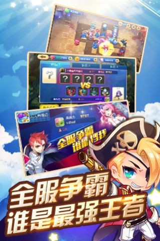 塔防來了截圖