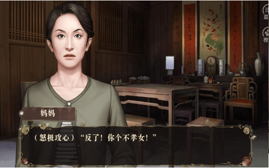 偶像工坊截圖