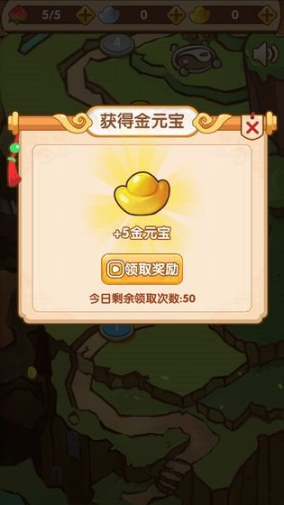 妖怪別想跑安卓版截圖