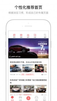 侃車截圖
