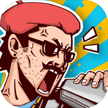 请叫我导演大人手机版